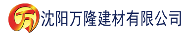 沈阳呦女导航建材有限公司_沈阳轻质石膏厂家抹灰_沈阳石膏自流平生产厂家_沈阳砌筑砂浆厂家